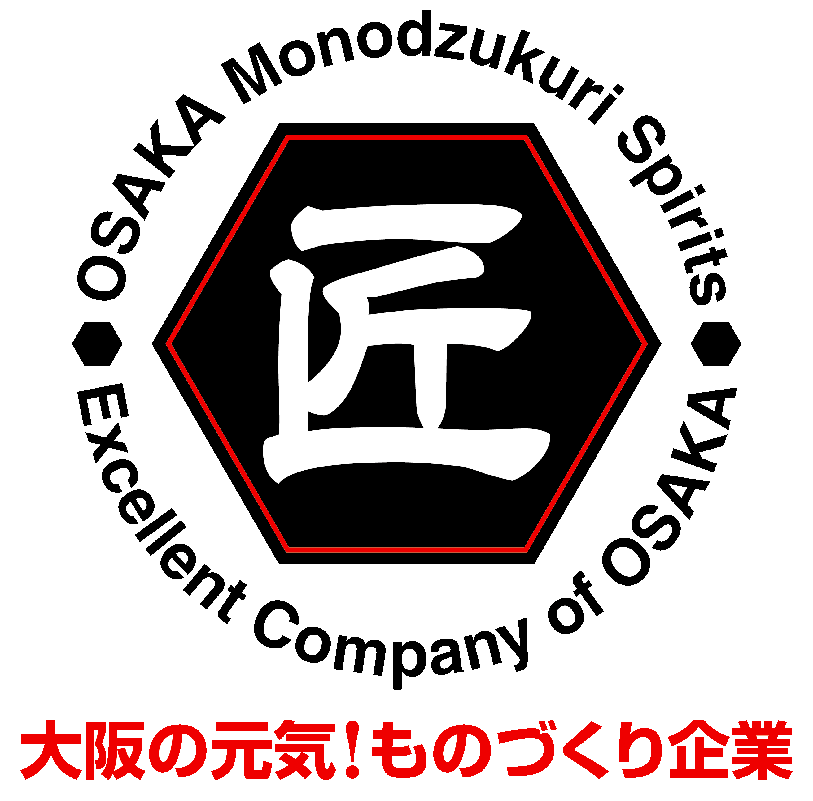大阪ものづくり匠ロゴマーク